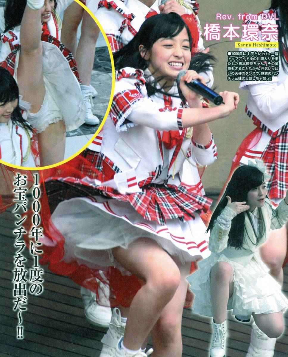 橋本環奈 パンチラ画像!アイドル時代お宝パンツ💕1000年に1度の貴重なアンスコがエロいぜ!!003