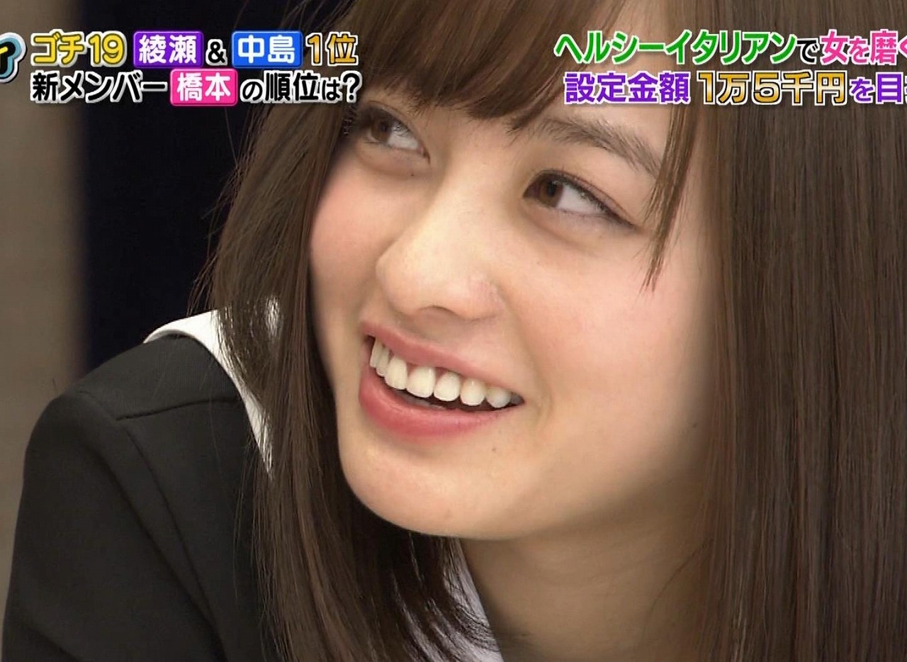 橋本環奈 パンチラ画像!アイドル時代お宝パンツ💕1000年に1度の貴重なアンスコがエロいぜ!!022