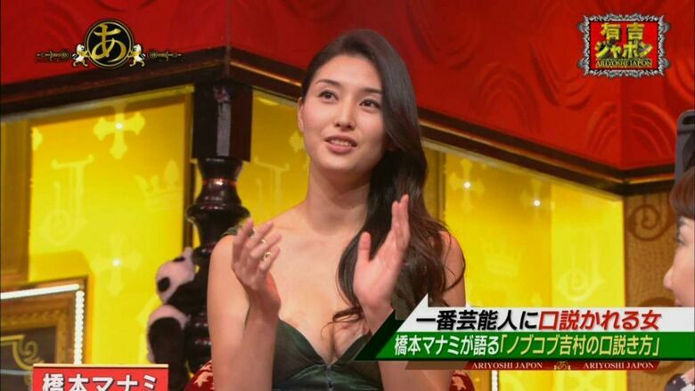 橋本マナミ ヌードエロ動画像111枚！巨乳おっぱいに乳首 お宝ヘアヌードグラビア写真集やパンツがセクシーで抜ける!!080枚目