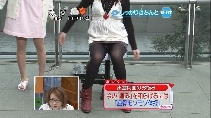 【お宝 パンチラ】偶然テレビに映った芸能人のお宝パンチラ画像022