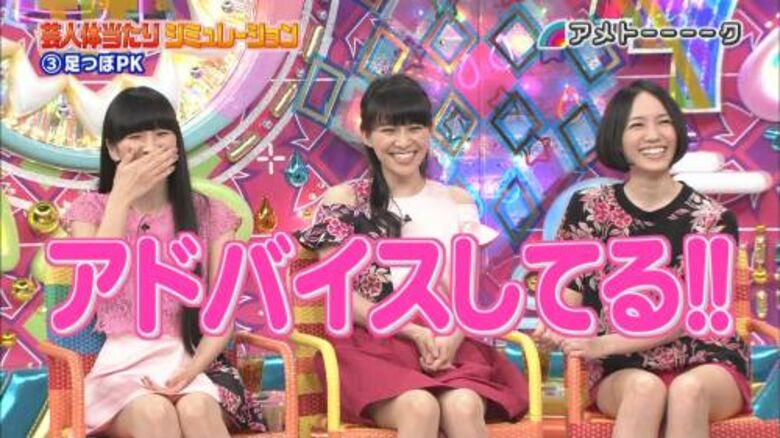 Perfume パンチラ!ミニスカ美脚に太ももがエロすぎて抜けちゃいます♡020