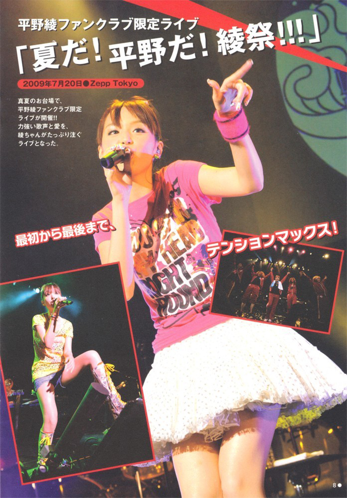 声優 パンチラ画像！エロハプニングに貴重お宝パンツ♡下着グラビア写真集も抜けるぜ!!【動画あり】006