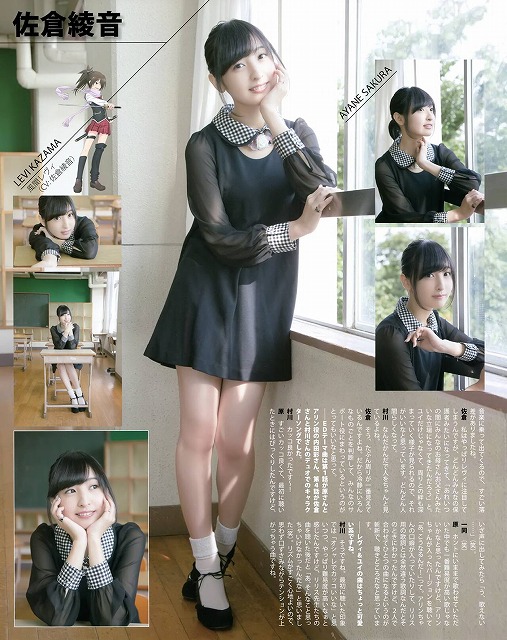 声優 パンチラ画像！エロハプニングに貴重お宝パンツ♡下着グラビア写真集も抜けるぜ!!【動画あり】030