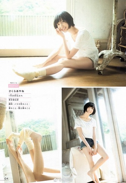 声優 パンチラ画像！エロハプニングに貴重お宝パンツ♡下着グラビア写真集も抜けるぜ!!【動画あり】032