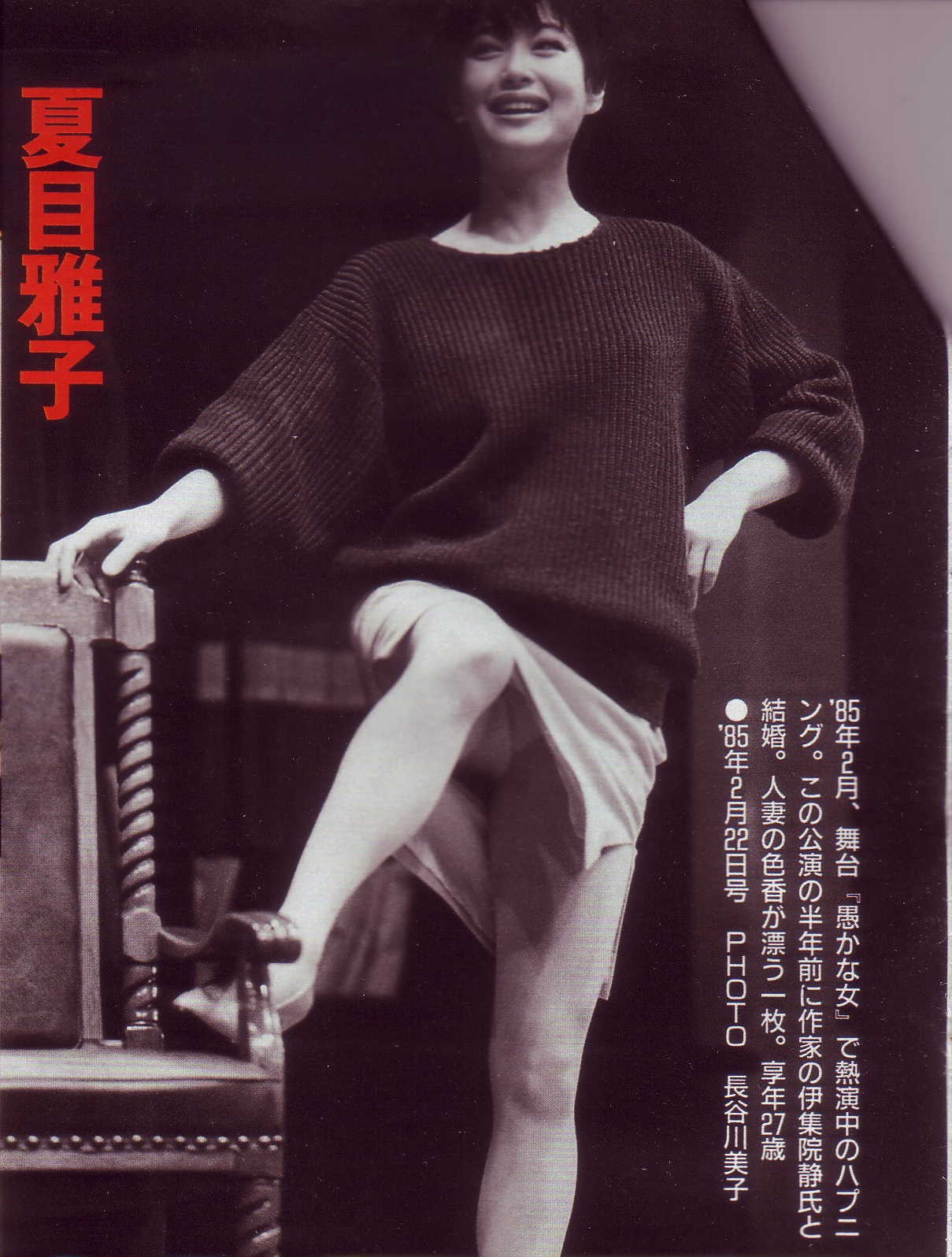 昭和アイドル パンチラ!お宝画像満載です♡パンツ規制のゆるかった時代にタイムスリップしようぜ!!002