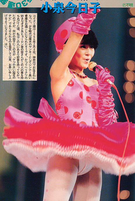 昭和アイドル パンチラ!お宝画像満載です♡パンツ規制のゆるかった時代にタイムスリップしようぜ!!006