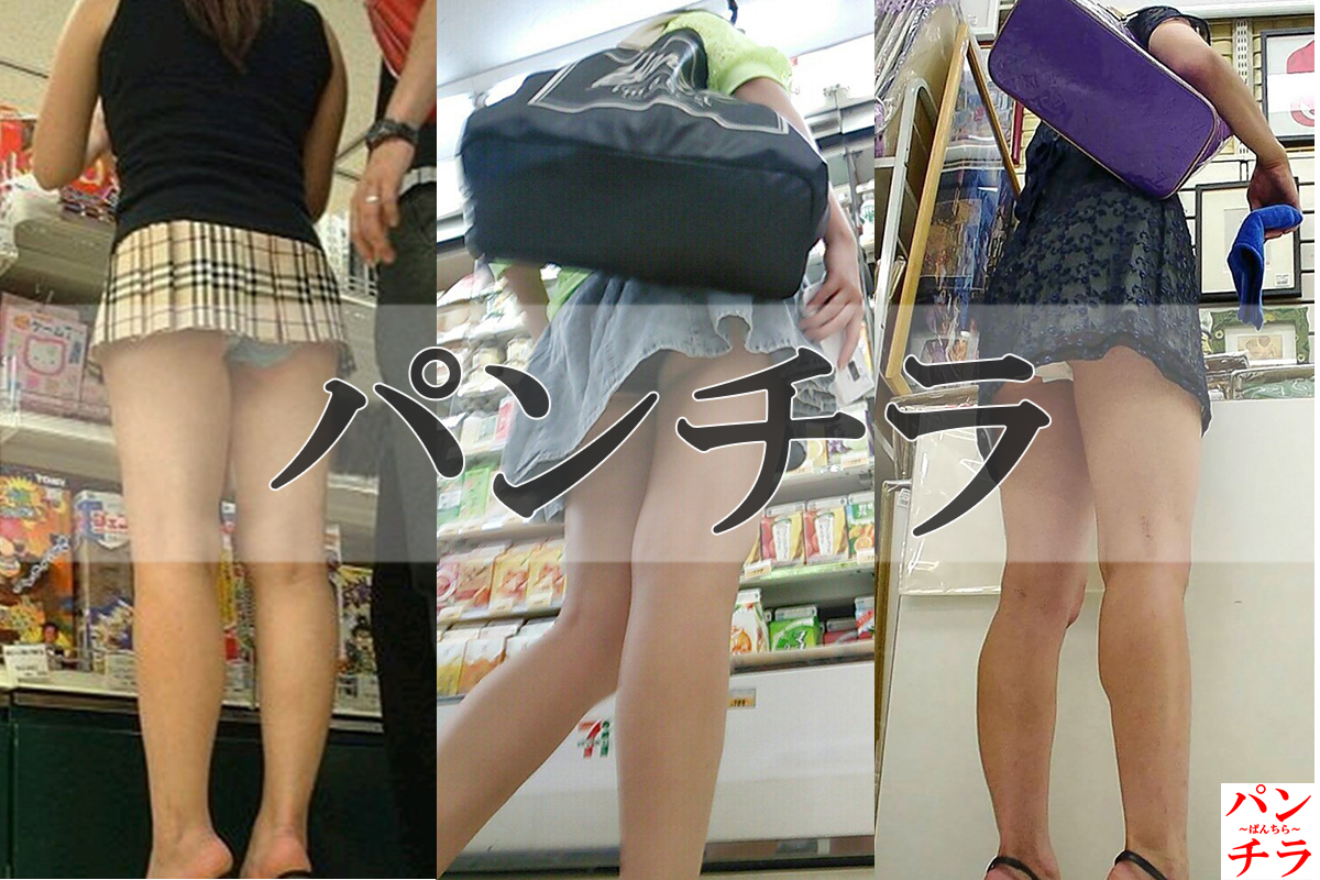 正月 パンチラみてーな！って思ったときに出てきそうな盗撮画像を集めてみたぜ!!051