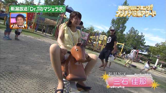 ローカル番組の女子アナ📺パンチラやパン線がエロい画像をまとめてみたぜ!!002