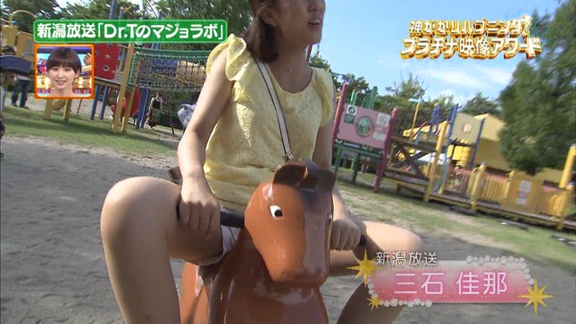 ローカル番組の女子アナ📺パンチラやパン線がエロい画像をまとめてみたぜ!!004