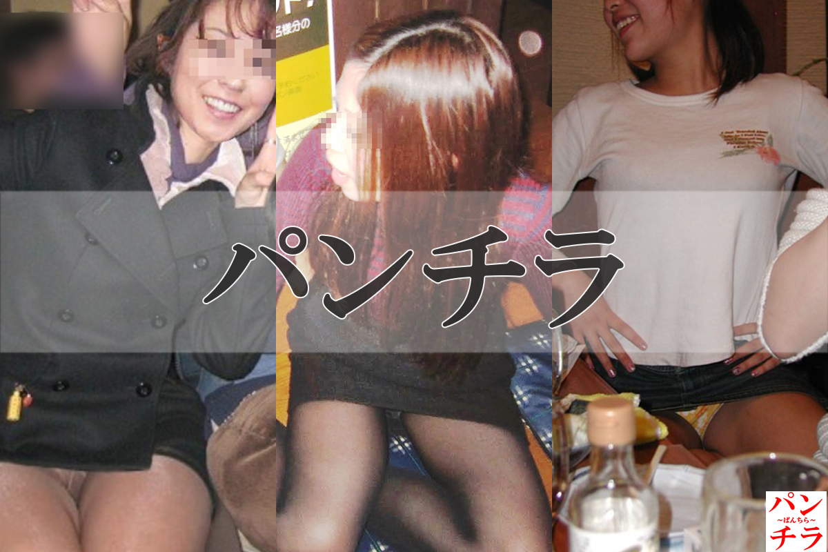 酔ったolのパンチラ画像だぜ!飲み会とかでこんなシーンってあるよね♡015